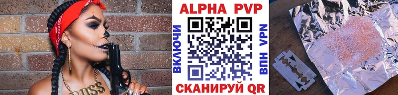Купить где  Владимир  A PVP СК 