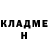 Кетамин ketamine Yukon Jack