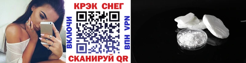 Купить где  Владимир  Cocaine Эквадор 