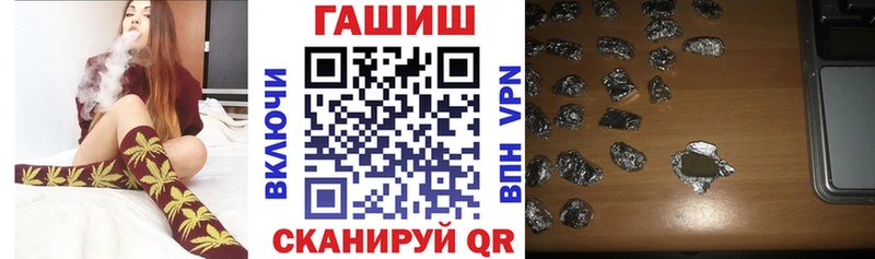 ГАШ Premium  Купить закладки  Владимир 