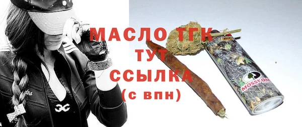 соль курить ск Киреевск