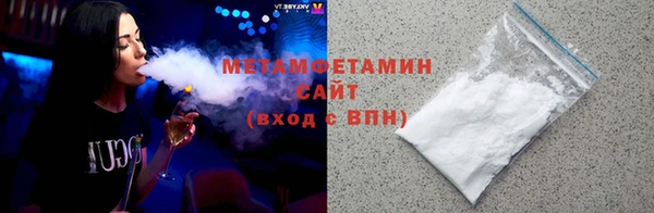 синтетический гашиш Кинешма