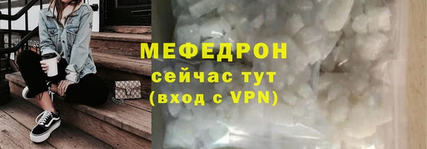 соль курить ск Киреевск