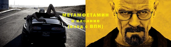 синтетический гашиш Кинешма