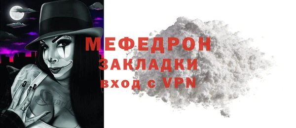 соль курить ск Киреевск