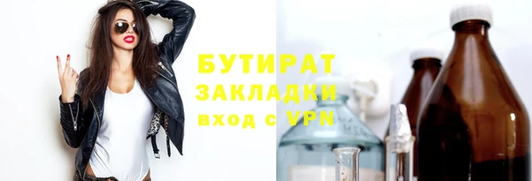 соль курить ск Киреевск