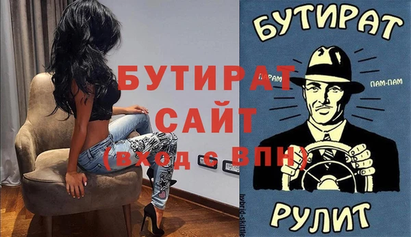 соль курить ск Киреевск