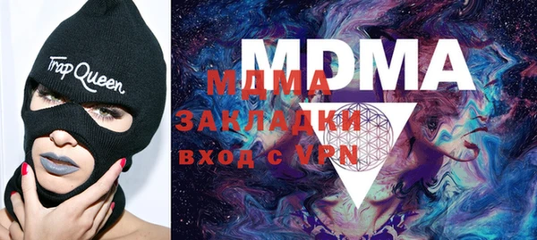 синтетический гашиш Кинешма