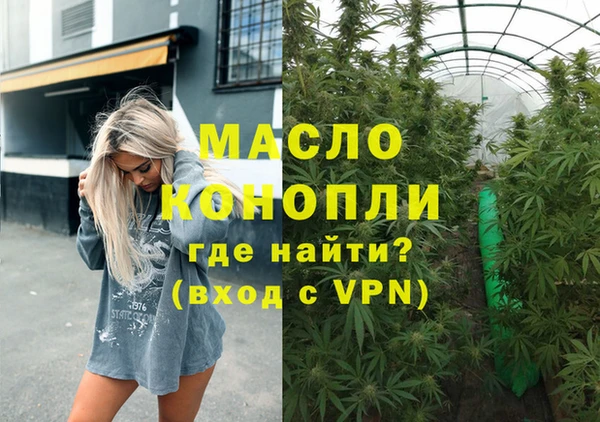 амфетамин Киренск