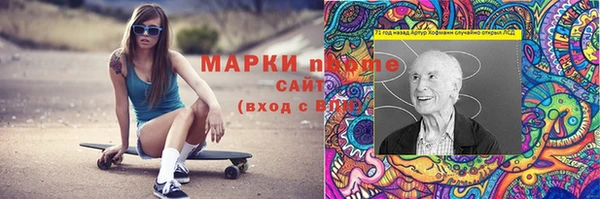 синтетический гашиш Кинешма
