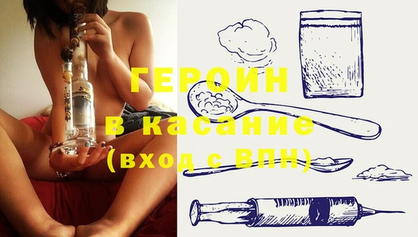 синтетический гашиш Кинешма