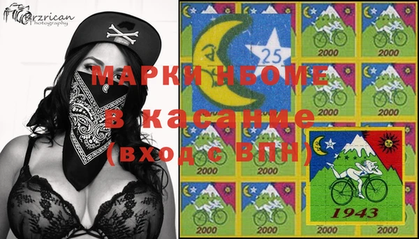 амфетамин Киренск