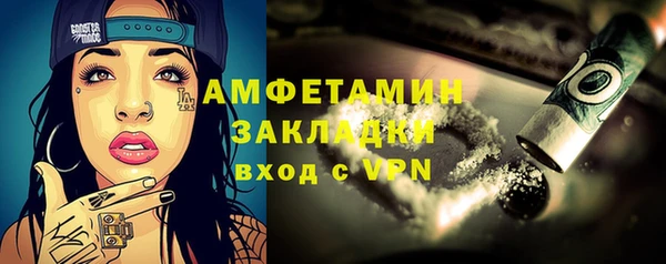 синтетический гашиш Кинешма