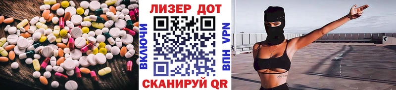 ЛСД экстази кислота  Купить где  Владимир 