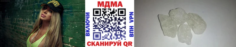 Купить  Владимир  MDMA VHQ 