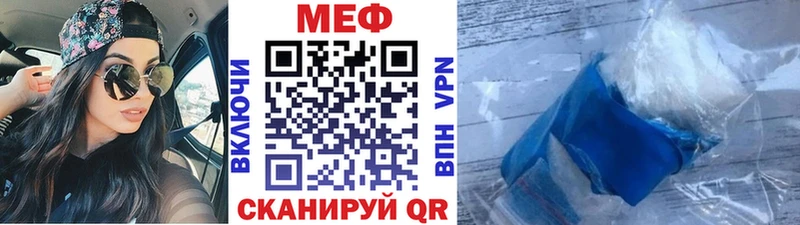 Купить  Владимир  Меф mephedrone 