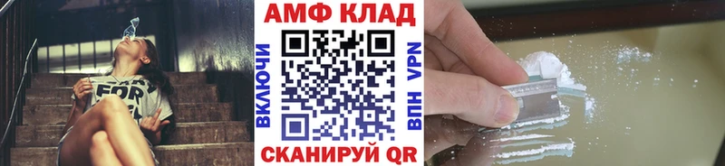 Купить  Владимир  МЕТАМФЕТАМИН винт 