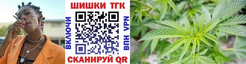 Купить  Владимир  Шишки марихуана Bruce Banner 